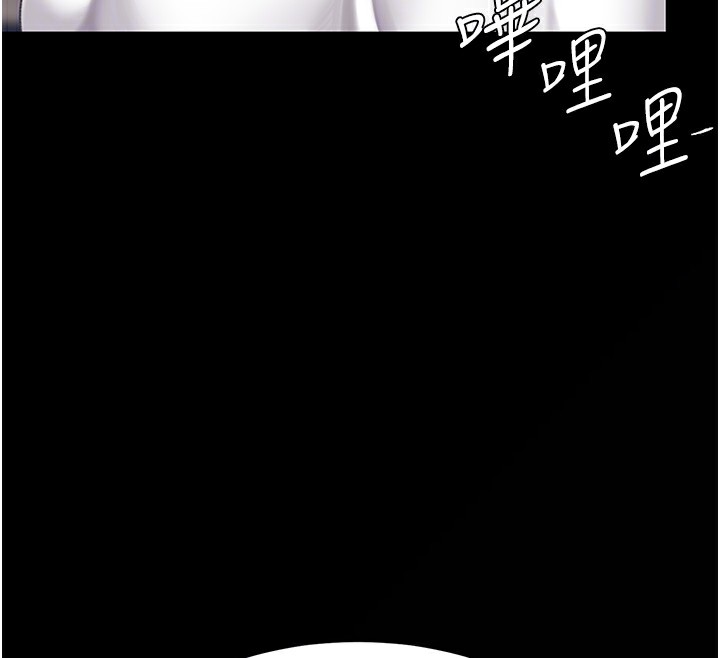 第79话-妳妹就由我来调教 - 第116.jpg页