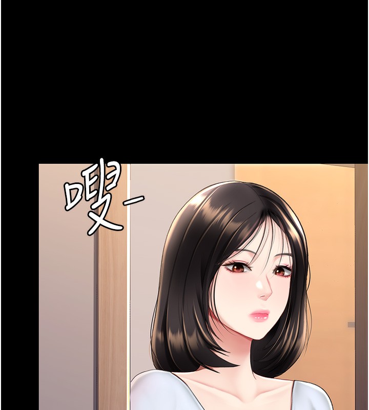第79话-妳妹就由我来调教 - 第126.jpg页