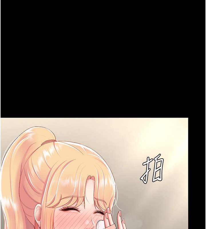 第79话-妳妹就由我来调教 - 第167.jpg页