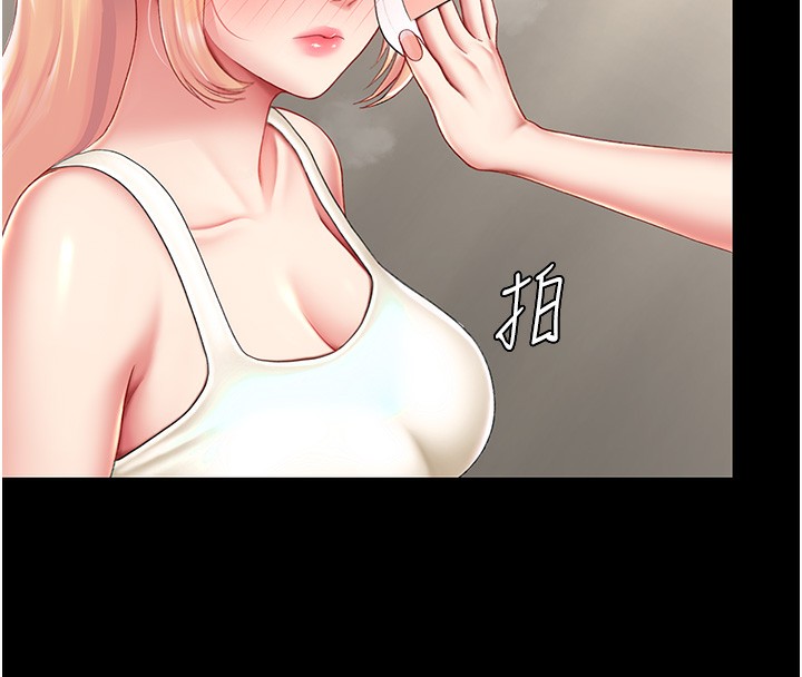 第79话-妳妹就由我来调教 - 第168.jpg页