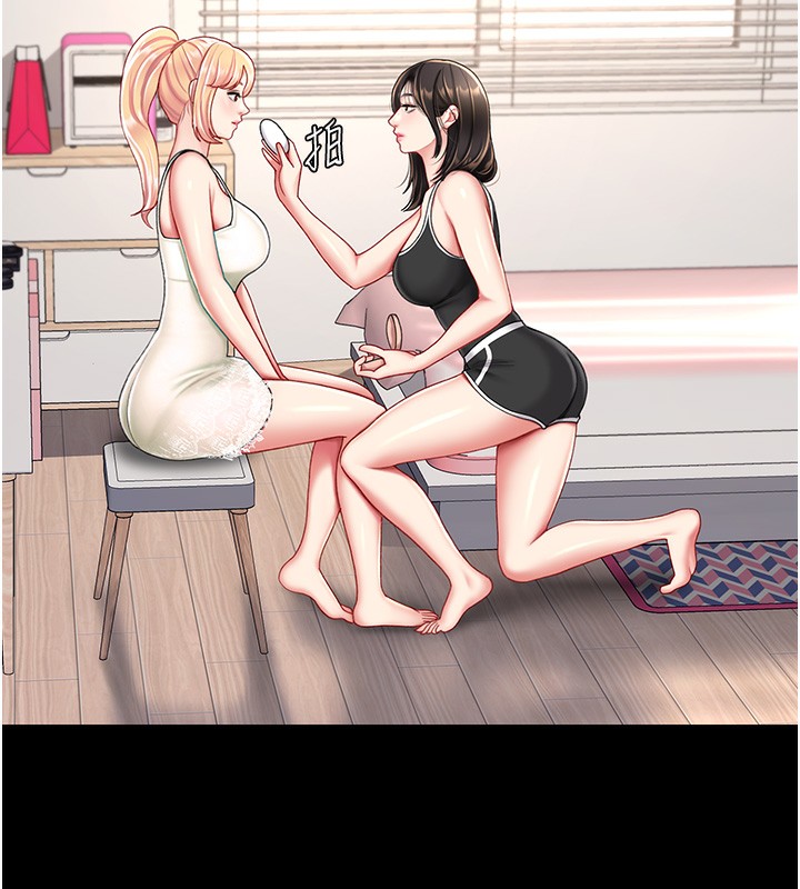 第79话-妳妹就由我来调教 - 第171.jpg页