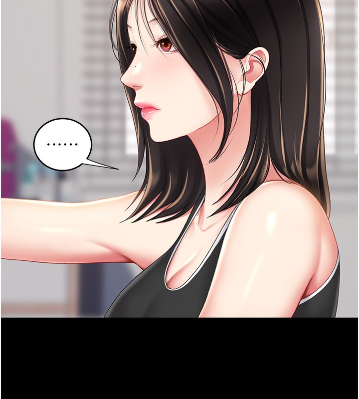 第79话-妳妹就由我来调教 - 第179.jpg页