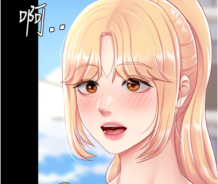 第79话-妳妹就由我来调教 - 第189.jpg页