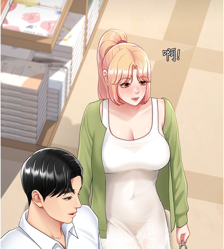 第79话-妳妹就由我来调教 - 第201.jpg页