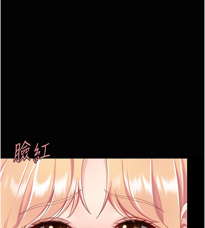 第79话-妳妹就由我来调教 - 第204.jpg页