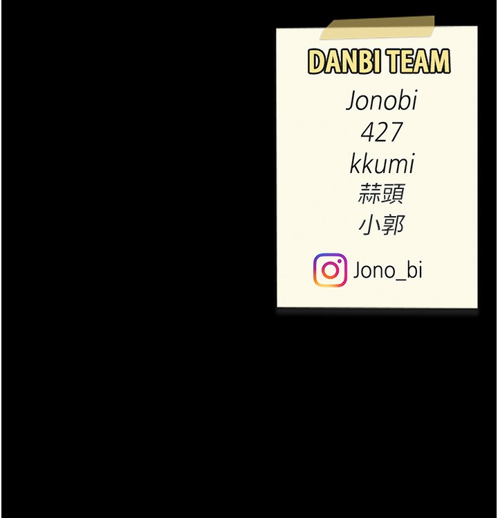 第79话-妳妹就由我来调教 - 第220.jpg页