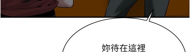 第66话-没办法干到最后太可惜了 - 第12.jpg页