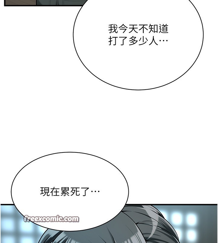 第66话-没办法干到最后太可惜了 - 第17.jpg页