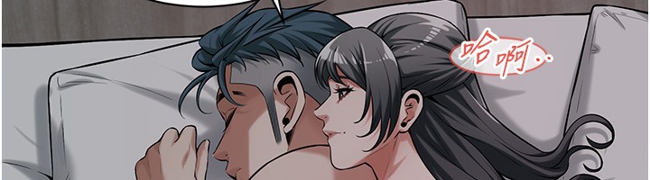 第66话-没办法干到最后太可惜了 - 第41.jpg页