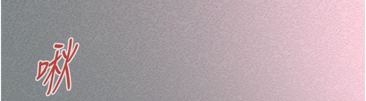 第66话-没办法干到最后太可惜了 - 第57.jpg页