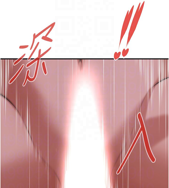 第66话-没办法干到最后太可惜了 - 第70.jpg页