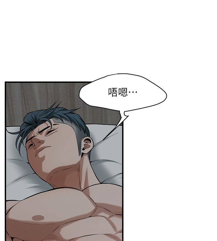 第66话-没办法干到最后太可惜了 - 第74.jpg页