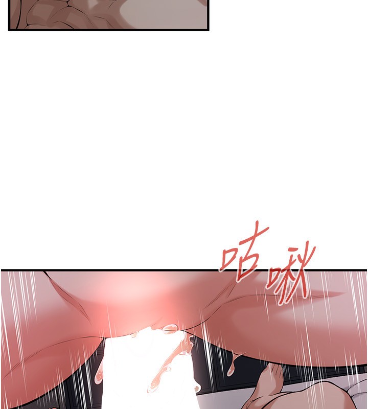 第66话-没办法干到最后太可惜了 - 第75.jpg页