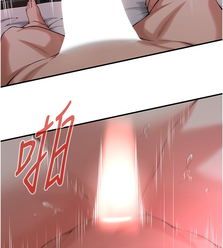 第66话-没办法干到最后太可惜了 - 第76.jpg页