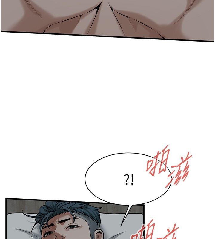第66话-没办法干到最后太可惜了 - 第81.jpg页