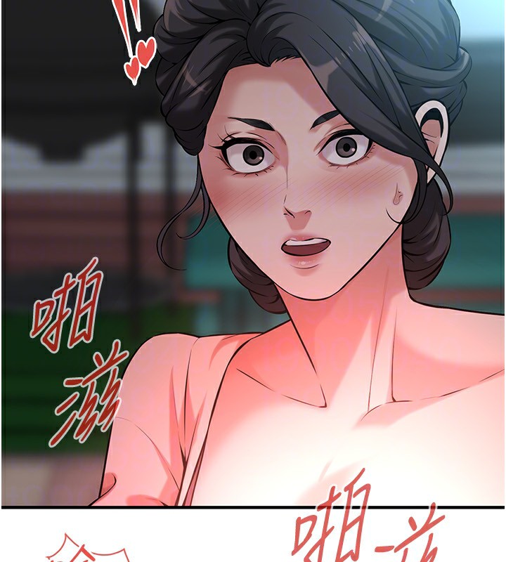 第66话-没办法干到最后太可惜了 - 第113.jpg页