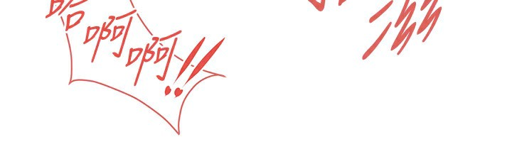 第66话-没办法干到最后太可惜了 - 第114.jpg页