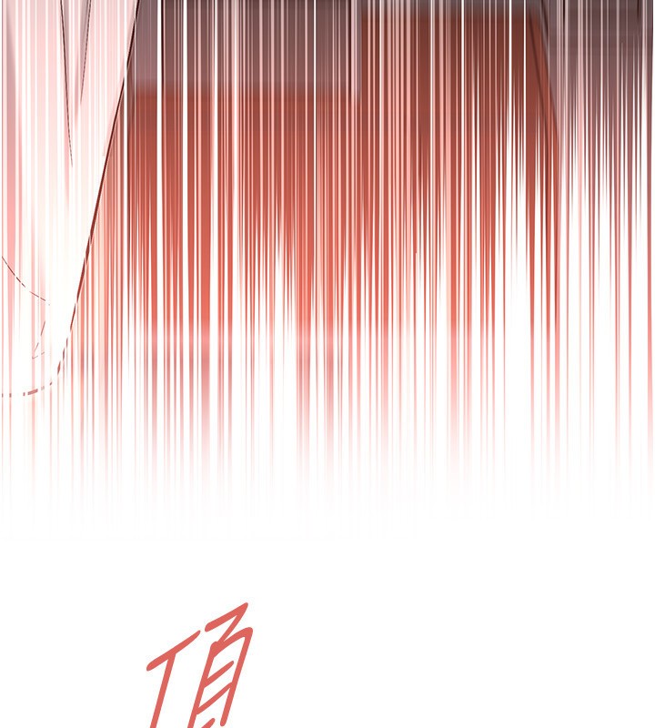 第66话-没办法干到最后太可惜了 - 第118.jpg页