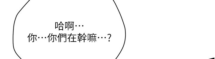 第66话-没办法干到最后太可惜了 - 第120.jpg页