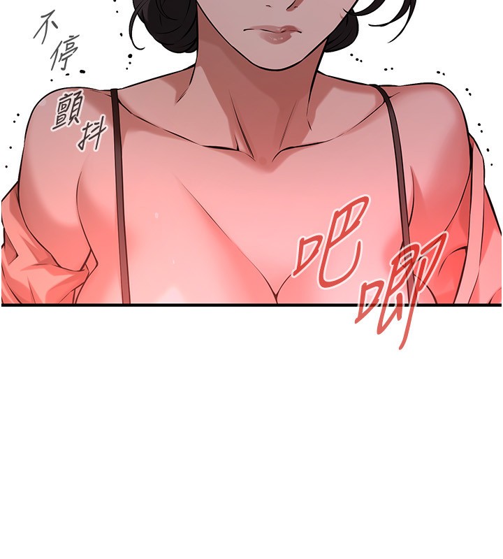 第66话-没办法干到最后太可惜了 - 第137.jpg页