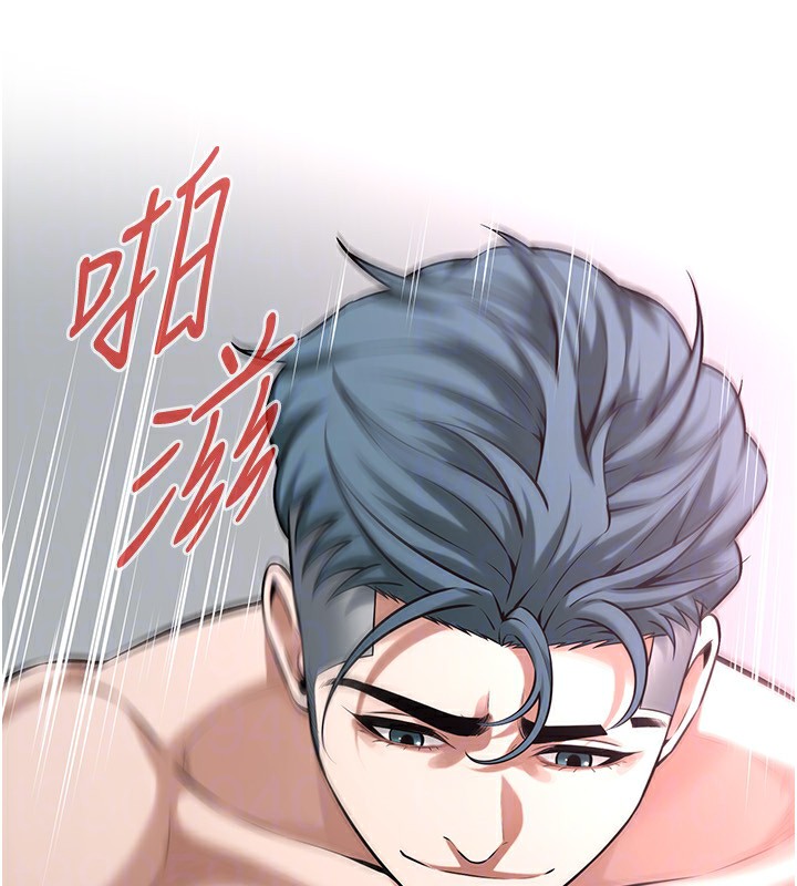 第66话-没办法干到最后太可惜了 - 第143.jpg页