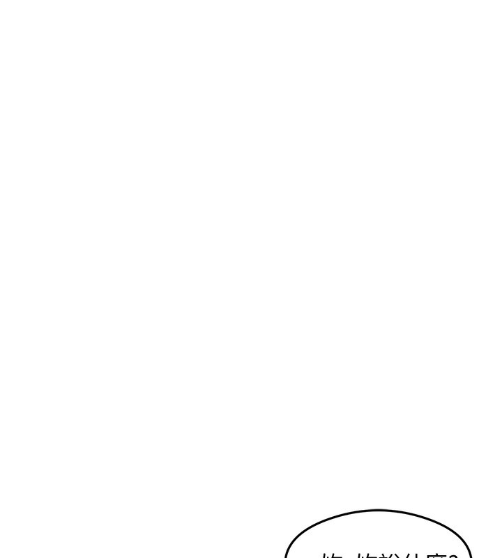 第36话-我可以为妳们负责 - 第11.jpg页