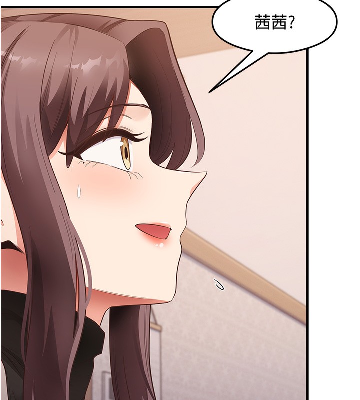 第36话-我可以为妳们负责 - 第14.jpg页