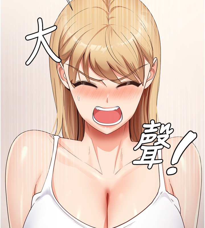 第36话-我可以为妳们负责 - 第22.jpg页