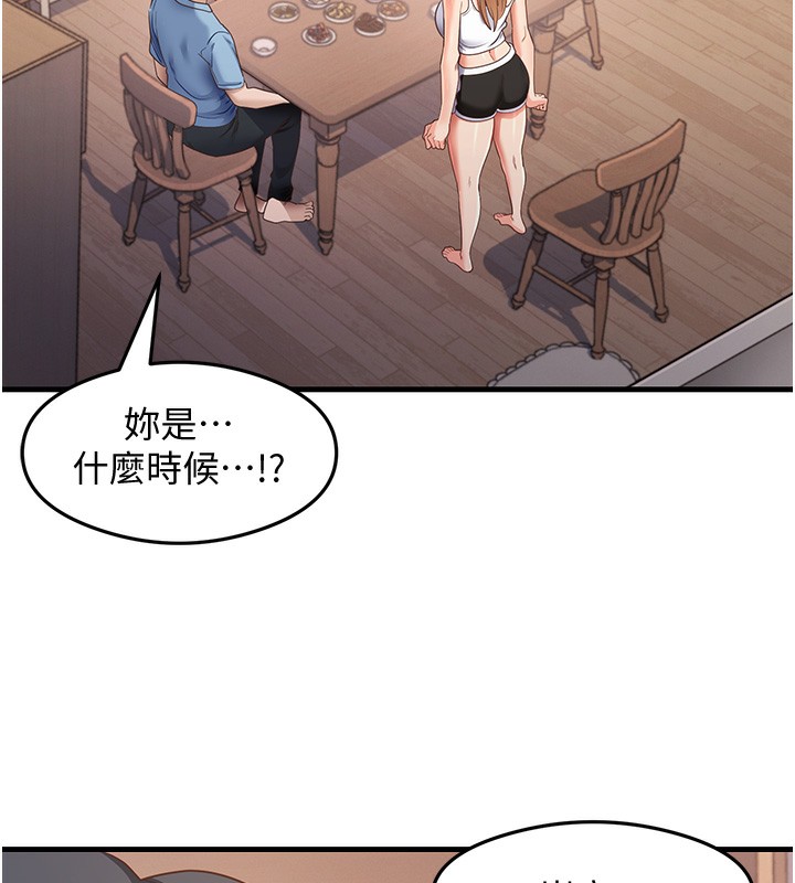 第36话-我可以为妳们负责 - 第26.jpg页