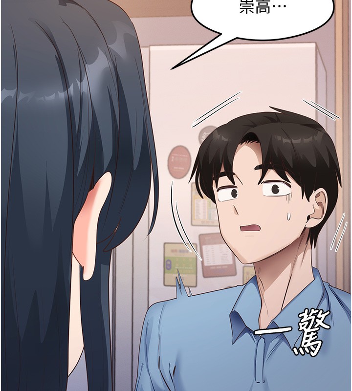 第36话-我可以为妳们负责 - 第27.jpg页