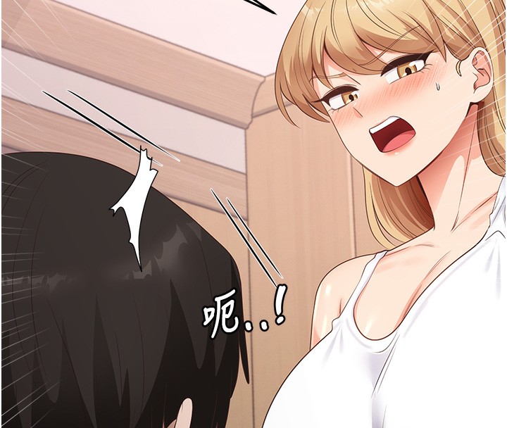 第36话-我可以为妳们负责 - 第32.jpg页
