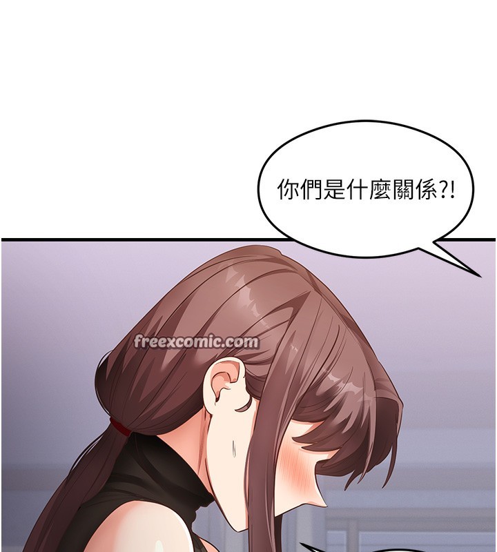 第36话-我可以为妳们负责 - 第34.jpg页