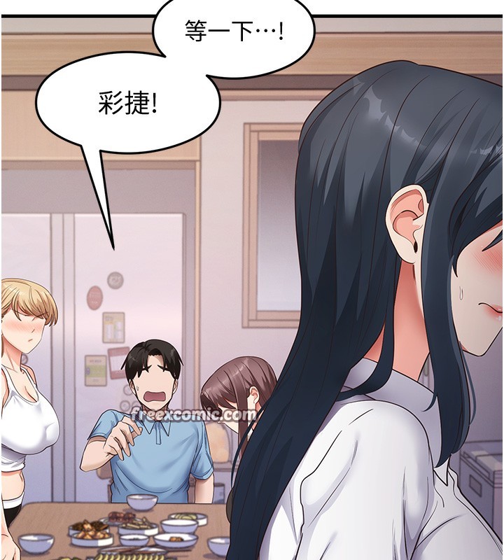第36话-我可以为妳们负责 - 第51.jpg页
