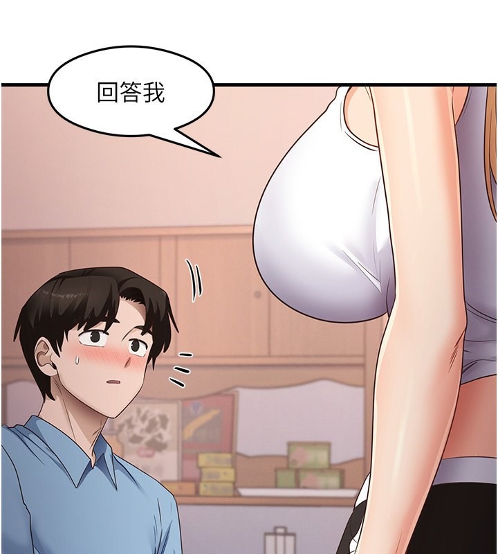 第36话-我可以为妳们负责 - 第54.jpg页