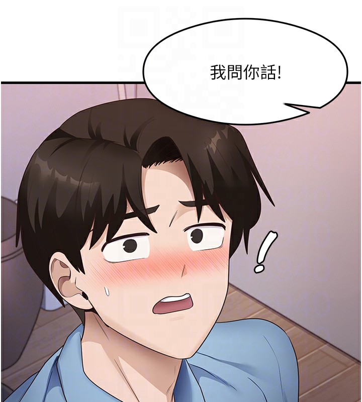 第36话-我可以为妳们负责 - 第58.jpg页