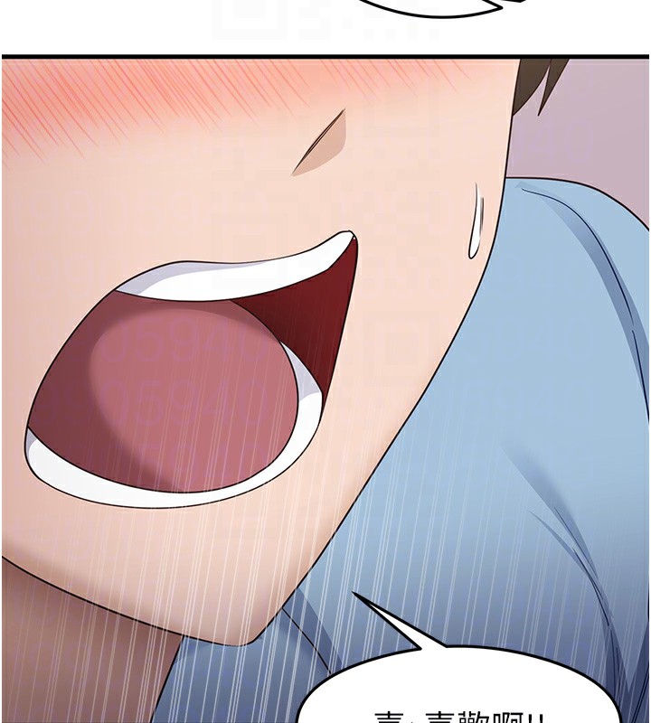 第36话-我可以为妳们负责 - 第60.jpg页