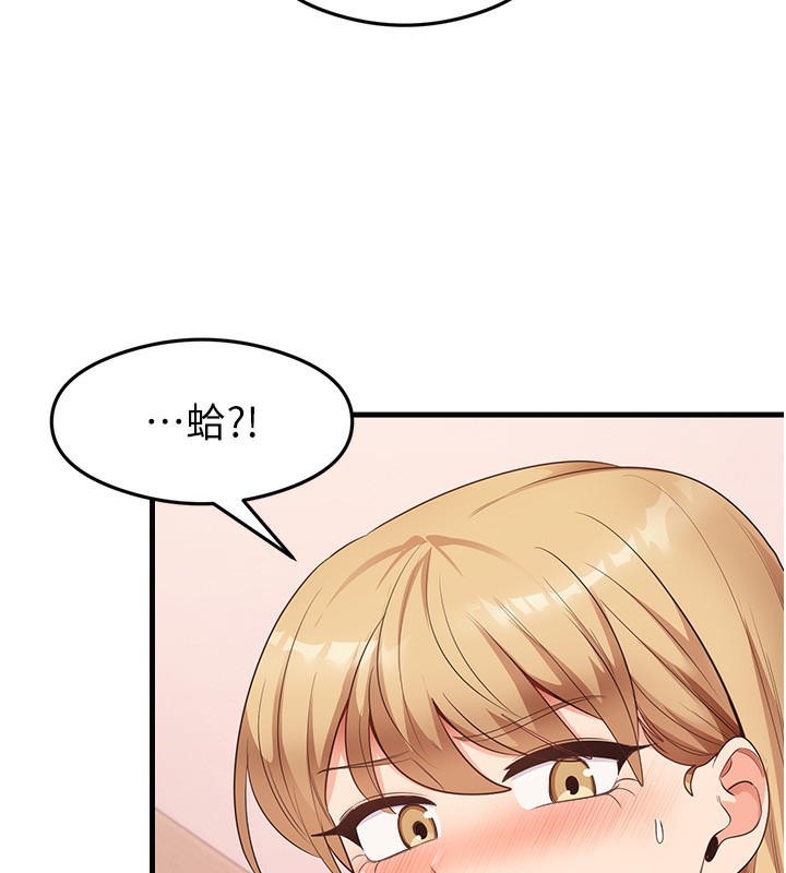 第36话-我可以为妳们负责 - 第66.jpg页