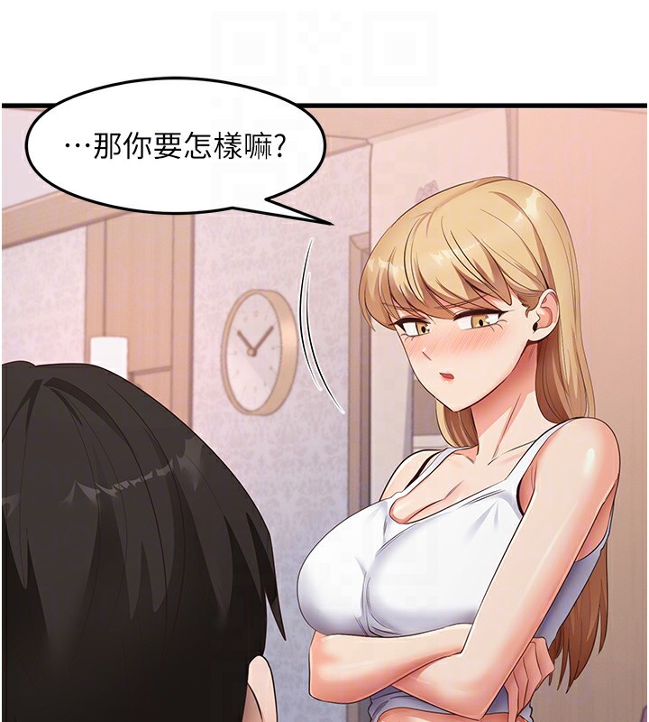 第36话-我可以为妳们负责 - 第86.jpg页
