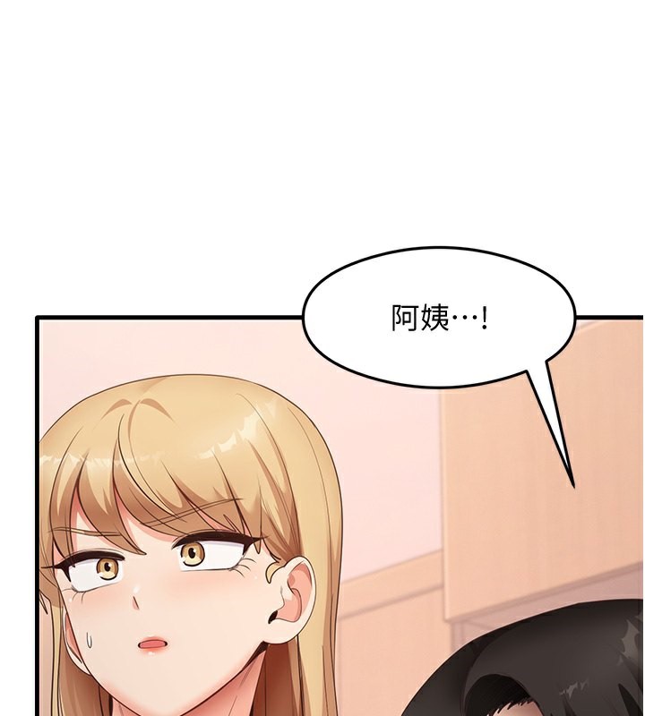 第36话-我可以为妳们负责 - 第98.jpg页