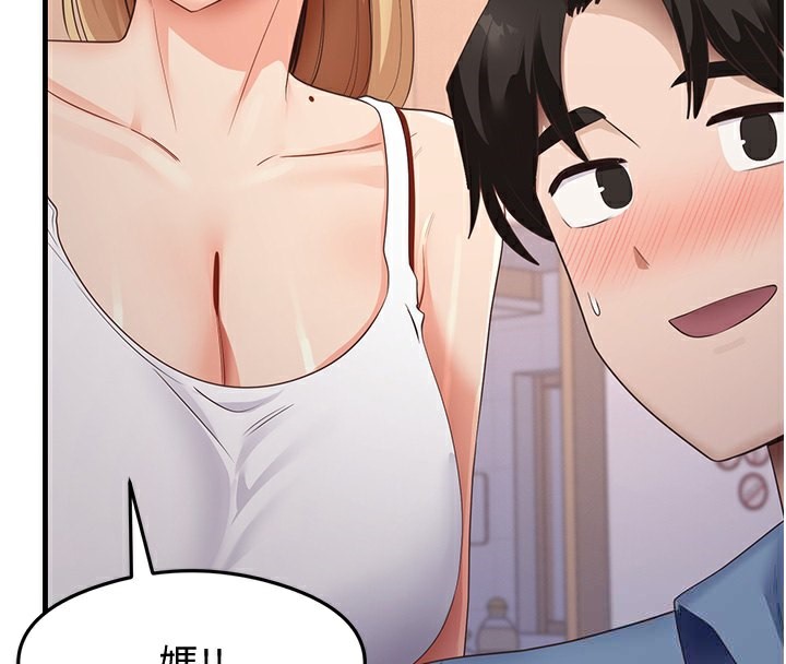 第36话-我可以为妳们负责 - 第99.jpg页