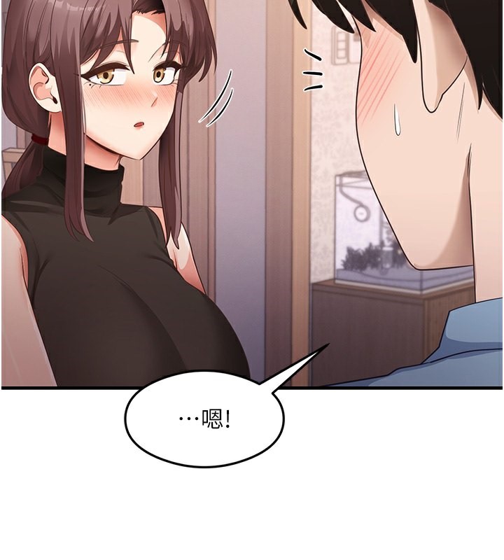 第36话-我可以为妳们负责 - 第116.jpg页