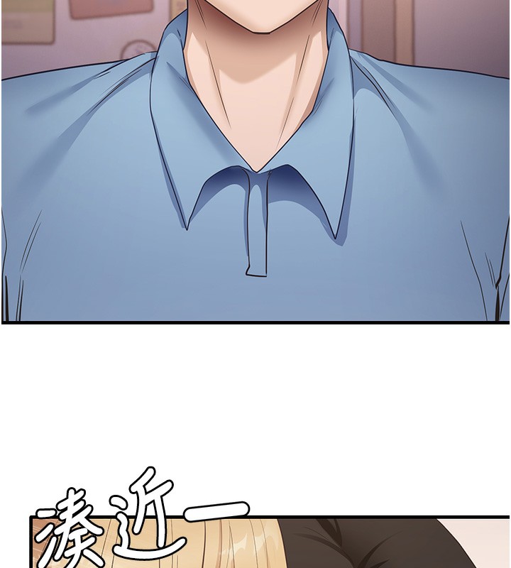 第36话-我可以为妳们负责 - 第122.jpg页
