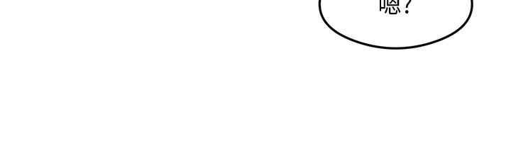 第36话-我可以为妳们负责 - 第124.jpg页