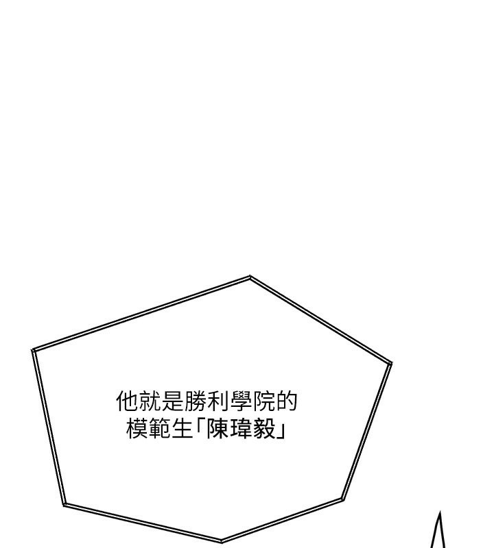 第68话-人家也想要肉棒的安慰 - 第1.jpg页