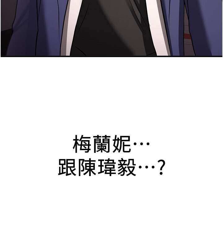 第68话-人家也想要肉棒的安慰 - 第7.jpg页