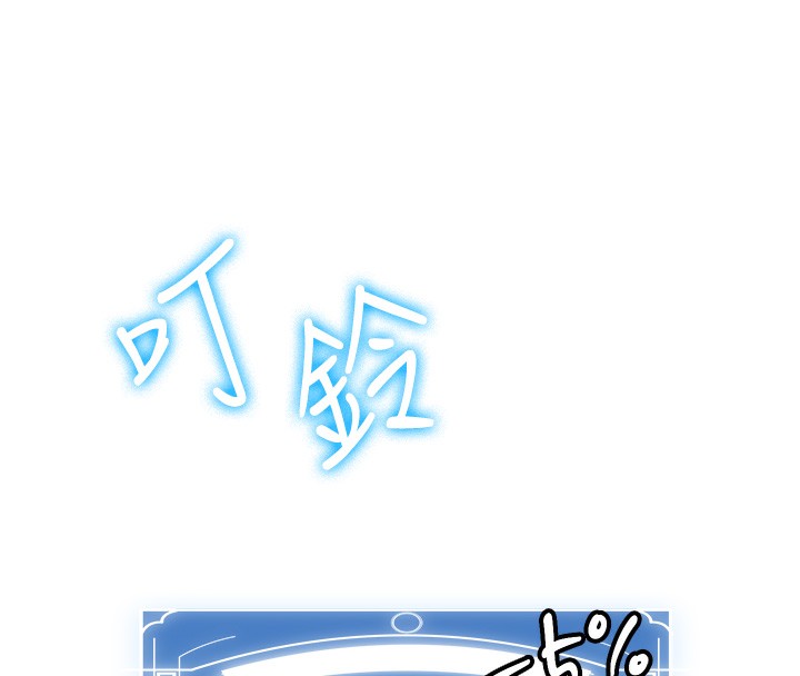 第68话-人家也想要肉棒的安慰 - 第8.jpg页