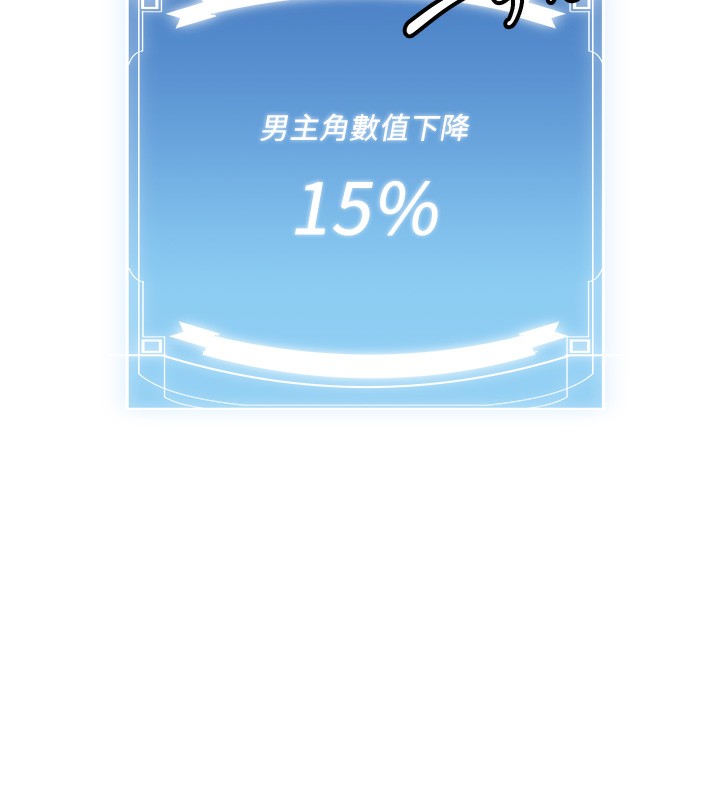 第68话-人家也想要肉棒的安慰 - 第9.jpg页