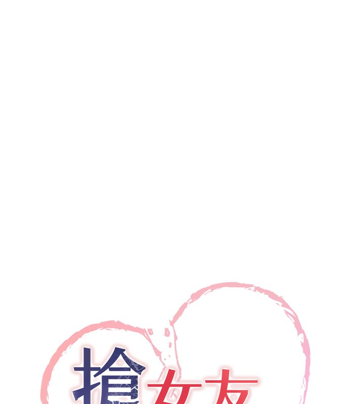 第68话-人家也想要肉棒的安慰 - 第10.jpg页