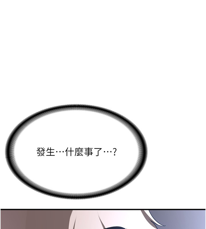 第68话-人家也想要肉棒的安慰 - 第12.jpg页