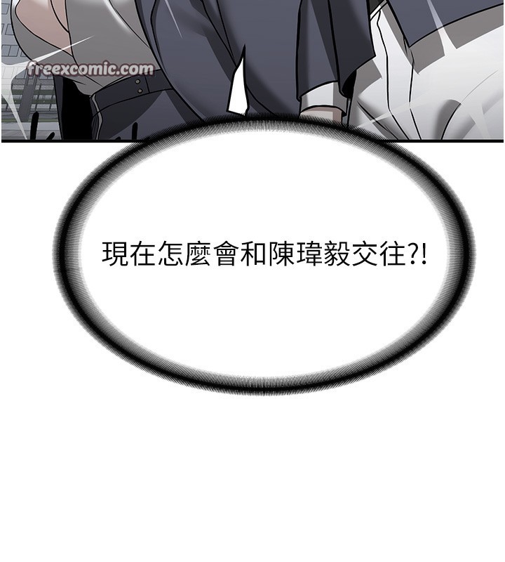 第68话-人家也想要肉棒的安慰 - 第16.jpg页